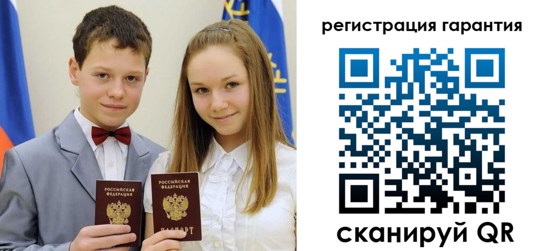 временная регистрация законно в Собинке