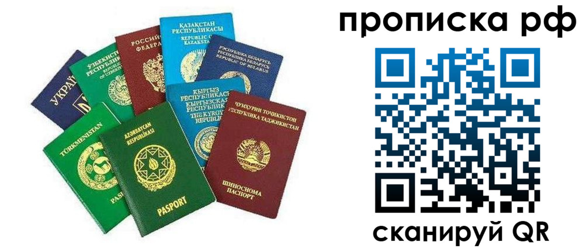 форма 3 в Собинке